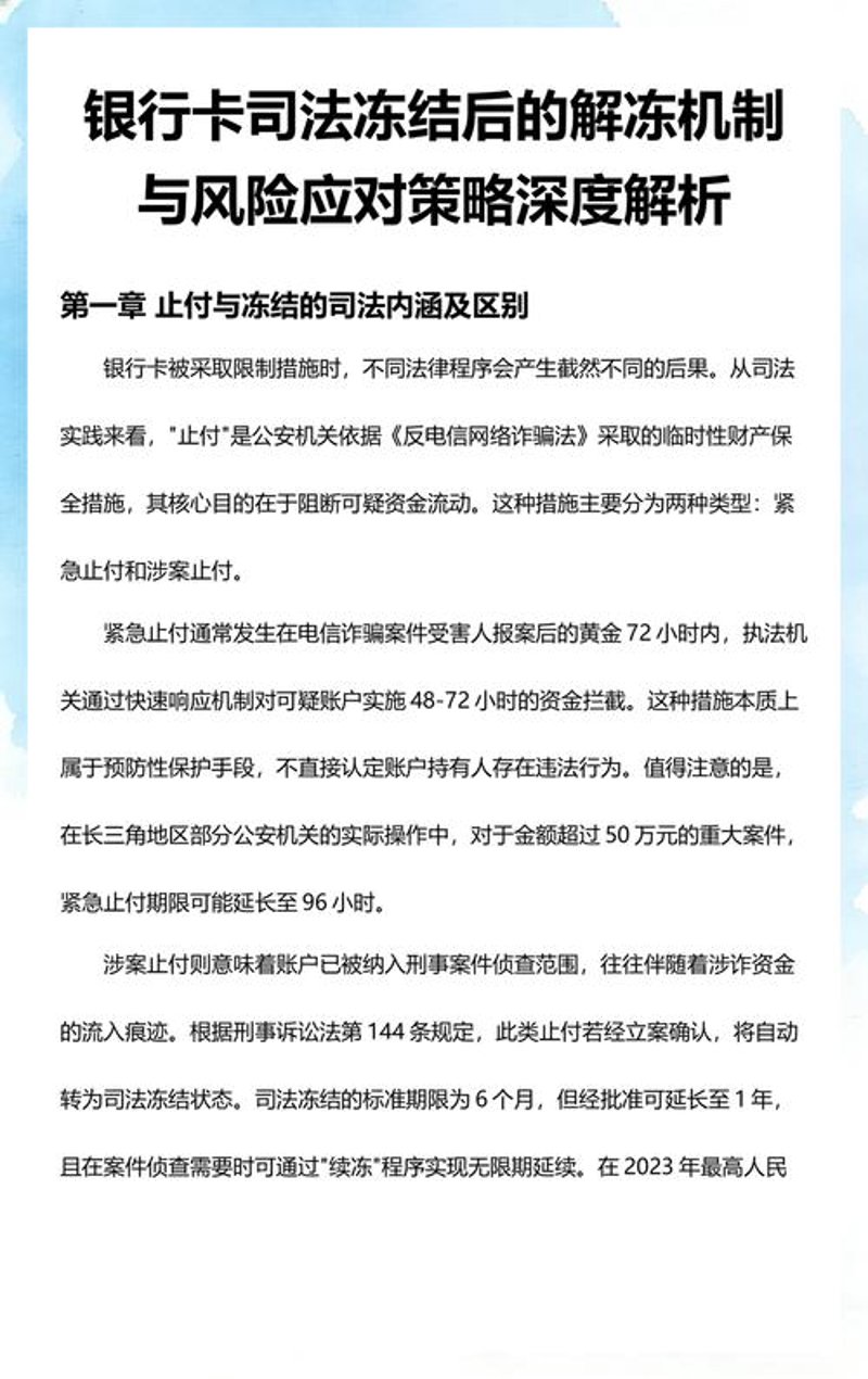 企业征信的重要性与发展趋势