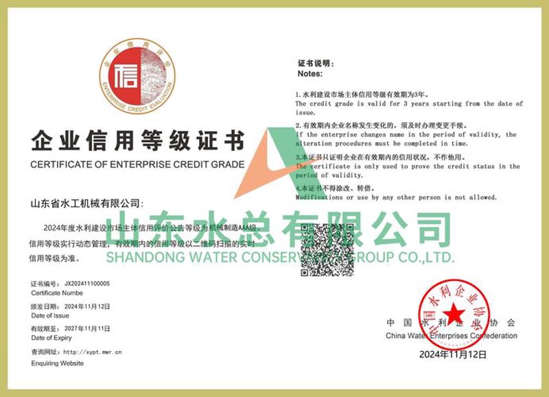 掌握企业信用查询的重要性