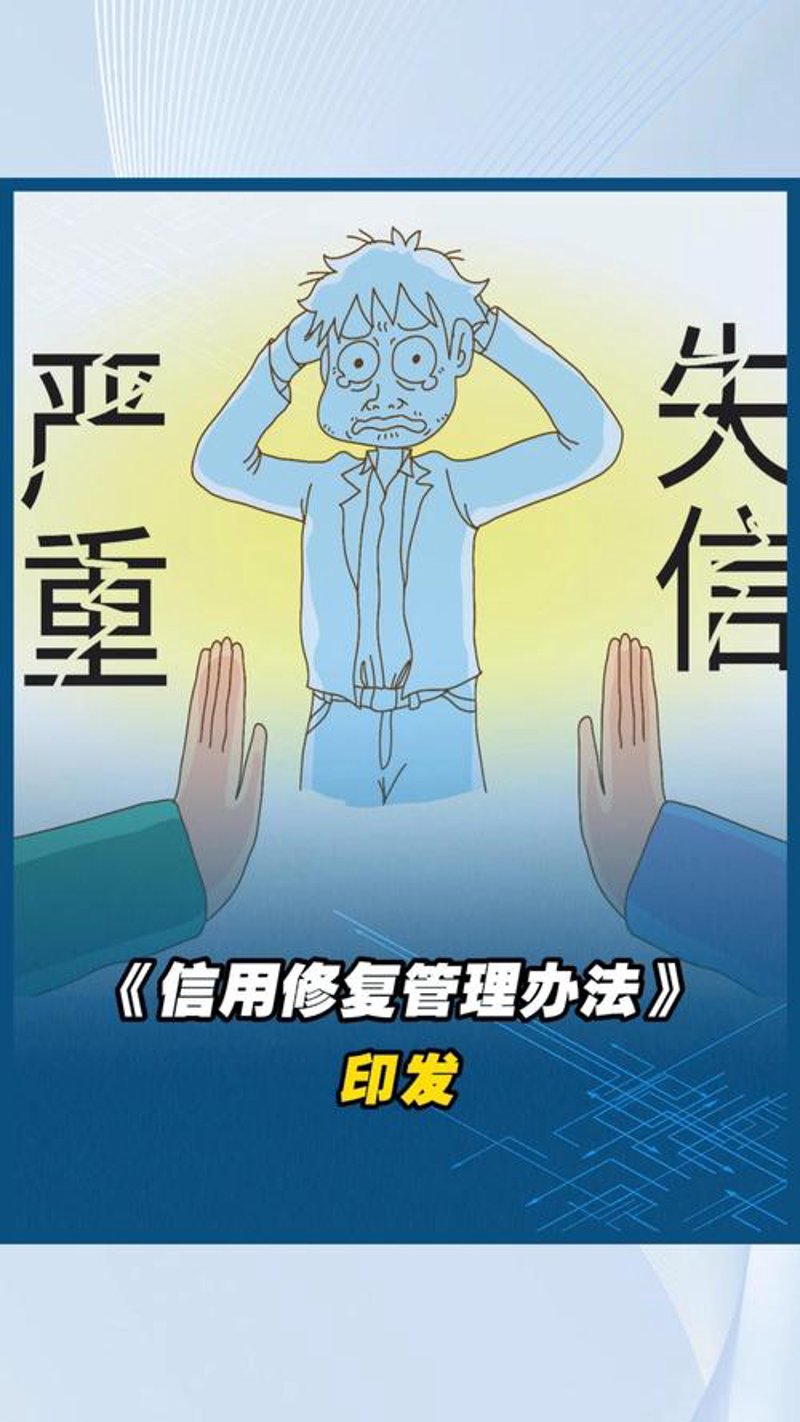 工商信息查询：提升企业透明度的利器