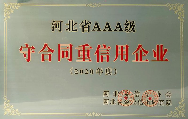 解读公司信用报告背后的门道与意义