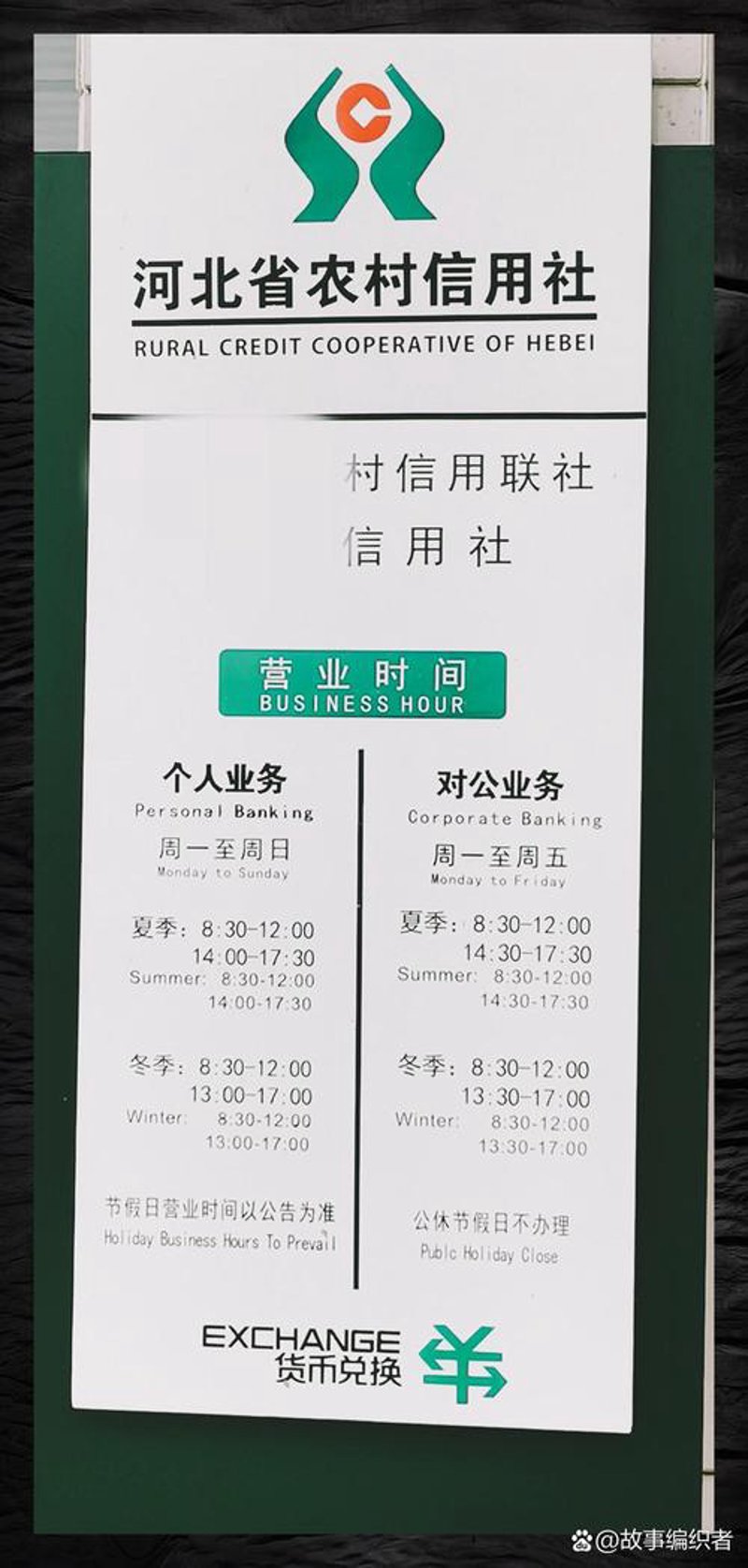 解读公司信用报告：企业健康的晴雨表
